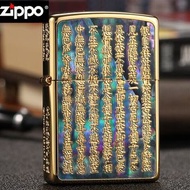 ZIPPO 指定授權經銷 香港行貨 ZBT-5-2M / ZA-5-2M 日版 |貝殼面五面心經打火機|防風打火機