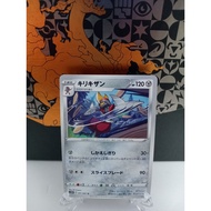 Bisharp - Japanese Pokemon Card (s10D, s11a, sv1S, sv3, sv4a)