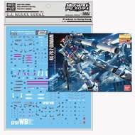 DALIN Waterslide Decal - UC13 MG 1/100 Gundam RX-78-2 RX78 Version 3.0