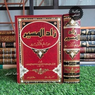 Zadul Masir fi Ilmi Tafsir