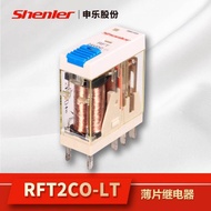Real Shot❤ High-End Sense Shenle RFT2C LT Small Intermediate Sheet Electromagnetic Relay DC 24V AC 2