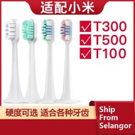 【ShipFromSelangor】4pcs Toothbrush Heads For XiaoMI T300 T500 T100  Mijia Mi Electric Tooth XiaoMi Br