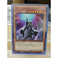 Dimension Shifter SD44-JP012