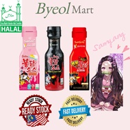 (Halal)Samyang carbo sos ready stock in malaysia sauce.