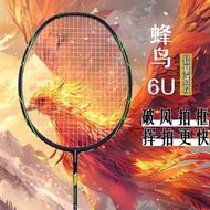 6U Ultra Light Badminton Racket Carbon Fiber Household Racket Men Women Racket Lightweight Entertain