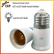 E27 to E27 Bulb Socket Holder Converter Adaptor/ Lamp Socket Converter
