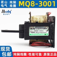 Real Shot❤ MQ8-3001 AC Tractor Electromagnet Suction 3KG Itinerary 20MM Gourd Crane Crane 380V da2