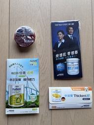 為吞嚥能力變差嘅長者或病人設計嘅營養補助食品 日本雀巢高卡路里營養啫喱（朱古力味） Nutren Diabetes 佳膳®適糖 試用裝 beneprotein® 蛋白補™  試食裝 右下：快凝寶® T