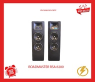 SPEAKER AKTIF ROADMASTER USB BLUETOOTH - RSA 8200