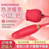 新款玫瑰吮吸➕震动女性自慰玩具 情趣用品道具 女 情趣 调情 女性用品 按摩棒 Vibration Nipple Clitoris Stimulation Adult Toy Stimulate Ma