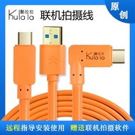 Camera Online Shooting Cable Suitable for Sony A7R4 A7M3 A7C2 Micro SLR Canon R5 R6 R7 R8 Nikon Z6 Z