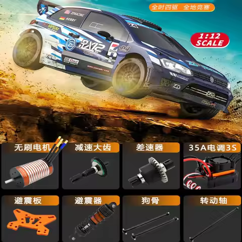 ZD Racing 1/12 RX12 RC Car Parts Car Body C Block Wheel Seat Arm Code Swing Arm Differential Brushle