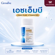 HMB Plus Vitamin D3 Giffarine 30 Capsules Muscle And Bone Enhance Exercise Calcium-HMB