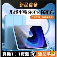 Xiaomi Tablet 7 Redmi Tablet