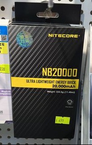 NITECORE  碳纖維NB20000 Gen2 Carbon Power Bank 20000mAh  碳纖充電器🔥一年保養🔥SALE🔥580