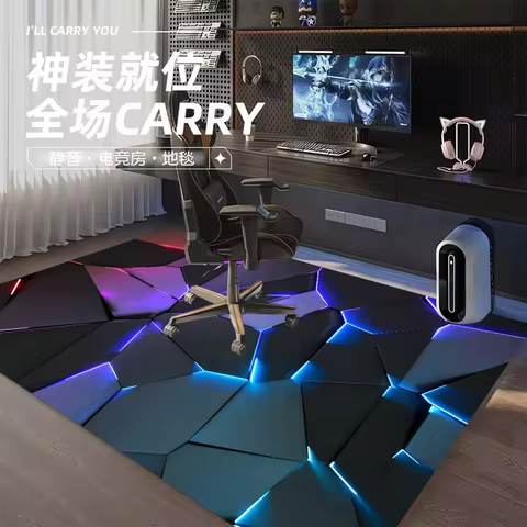 VIKAMA 3D Geometric e-Sports Chair Mat Wear-Resistant Non-Slip e-Sports Room Games Room Carpet Bedro