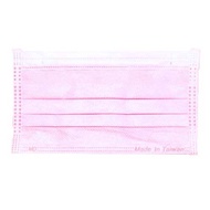 普惠醫療成人口罩(未滅菌)-粉紅色(50入/盒裝)(衛生用品，恕不退貨，無法接受者勿下單)