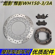 Suitable for Five Motorcycle Biying Hanying WH150-3-3A Front Rear Disc Brake Pad Brake Pad Drum Brak