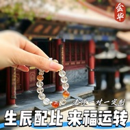 New Five Elements Crystal Bracelet Crystal Bracelet Replenishment Gold Wood Water Soil Balance Five 