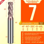 XJL ดอกกัดคาร์ไบด์ Carbide End Mill HRC60° เอ็นมิลคาร์ไบด์ 4 ฟัน เครื่องมือตัด CNC ทนทาน มีดกัดคุ้มค
