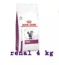 Royal Canin Renal Feline  4  kg  อาหาร แมว โรคไต