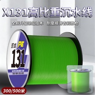 Imported X131 Core-spun Submerged pe Line Main Line Quick Cut Water Anchor Fish Sea Fishing Micro-ob