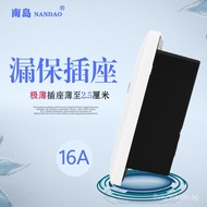 Thin Leakage Protection Socket16A High Power Household Power Socket 86Type A Shockproof Wall Socket