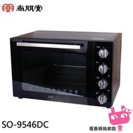 《電器網拍批發》SPT 尚朋堂 46公升 商業用雙層鏡面烤箱 SO-9546DC