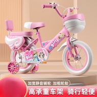 Children Children Bicycle Bicycle Girls 4 Boys Children Girls Bicycle Inch Baby--0 Years Old Shihuai