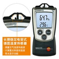 德圖 testo 610空氣溫溼度計倉庫機房溫度溼度檢測儀儀測量儀