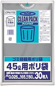 Oldi CPN115 Garbage Bags, 16.9 gal (45 L), Poly Bags, Gray, Translucent, Length 31.5 inches (80 cm),
