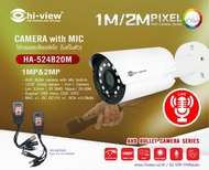 กล้องวงจรปิด AHD   Hiview รุ่น HA-524B20M  2 ล้านพิกเซล  /4 ระบบ/ มีไมค์ในตัว