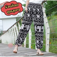 Elephant Pattern Trousers Soft And Smooth Fabric Comfortable To Wear With Rope Available In 7 Colors