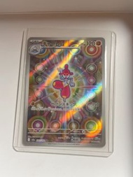 恰雷姆 , 鹽石巨靈 , 戰槌龍ex , 火箭隊的三地鼠 SR Temporal Forces card
