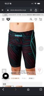 Arena 兒童賽褲