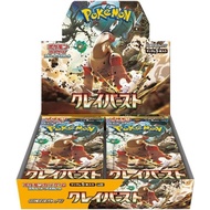 Pokemon Card Game Scarlet and Violet Clay burst Booster Box SV2D (JAP)