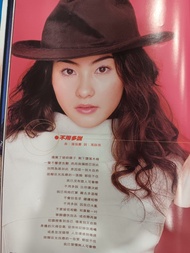 張柏芝 Yes idol 雜誌彩頁