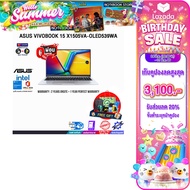[เก็บคูปองลด 20% สูงสุด 3100.-][ผ่อน0%10ด.]ASUS VIVOBOOK 15 X1505VA-OLED539WA/i5-13420H/ประกัน2Years