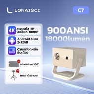 C7 โปรเจคเตอร์ 4k เชื่อมต่อ wifi bluetooth projector 4k android โปรเจคเตอร์มินิต่อกับมือถือ Google S