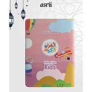 Children's Quran Helicopter A5 Translated Words
