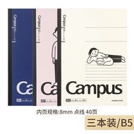 Japan Japan KOKUYO KOKUYO Notebook Campus Design Notebook Dot Line Checkered Notebook Horizontal Lin