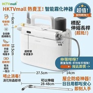 平行進口便攜手提電動噴霧器 可伸縮長桿充電式自動噴壺 澆花消毒清潔家用噴水機肩负式