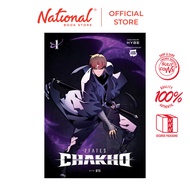 7Fates: Chakho Volume 1 - Teens Comics & Graphic Novels