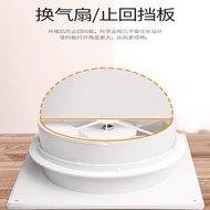 4Inch6Inch8Inch Ventilator Toilet Ventilating Fan Glass Window Kitchen Exhaust Fan Wall-Mounted Strong