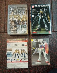 5 盒 Bandai HG 21 Century 1:144 Real Type 高達 雷射大砲 老虎 紅渣古 綠渣古 紅標老虎機 RX-78 Gun Cannon Gouf Green Zaku C