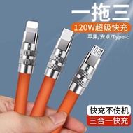 120W Charging Cable 6a Plus Three-in-One Data Cable One-to-Three Charging Cable Mobile Phone Univers