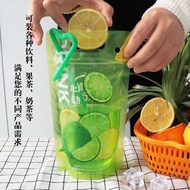 Beverage Bag Disposable Handmade Beverage Liquid Milk Tea Juice Packaging Bag Lemon Tea Sour Plum So