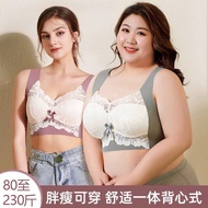 00470 Butterfly Racerback Latex Vest Bra