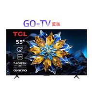 【GO-TV】TCL 55吋 4K QLED Google TV(55C655PRO) 全區配送