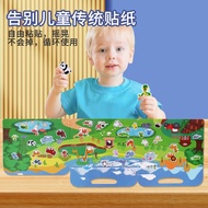 Children Jelly Sticker Book Repeatedly Paste 3-6 Years Old Children's Book Sticker Jelly Book Sticker Early Childhood Education Quiet Book Children Animal Puzzle